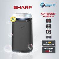 เครื่องฟอกอากาศ SHARP FP-J80TA-H