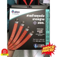 GasOneShop ️สายแก๊ส NCR ปตท. ptt ยาว2เมตร มีมอก. สายส้ม อย่างหนา ปลอดภัย ทนแรงดันสูง แถมฟรีเข็มขัดรัดสาย2ตัว เตาแก๊สกระป๋อง เตาแก๊สแรงสูง เตาแก๊สปิคนิค