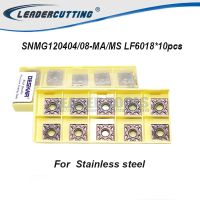 SNMG120404 SNMG120408 MA MS LF6018 * 10pcs Deskar Turning Insert ใบมีดตัดสําหรับ MSKNR / MSDNN ปลายกลึงสําหรับสแตนเลส