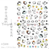 【hot sale】 ۩ B50 Ya Yalayee [Nail Sticker] Manicure Phototherapy Material Sticker Snoopy Cartoon Watermark