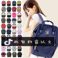 2023 Original❡❂ Angel Fairy Japans lotte backpack campus ins super fire students mother large capacity backpack travel packages