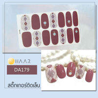 สติ๊กเกอร์ติดเล็บ นิ้ว มือ HAAR ลายเส้น สีชมพู DA179 14 ดวง พร้อม แผ่นเช็ดทำความสะอาด แอลกอฮอล์ ตะไบ และ ไม้แต่งเล็บ จัดจำหน่ายโดย HAAR Distributed by HAAR