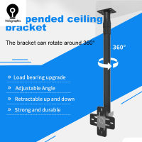 ยกโฮโลแกรมสนับสนุนอเนกประสงค์เครื่องโฆษณายึดแนวตั้งเพดานสนับสนุนใช้ได้กับพัดลมโฮโลแกรม