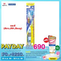 SPARKLE แปรงสีฟัน ไอออนิค หัวกว้าง Ionicwide-Head ToothBrush ฟันขาว ขจัดคราบ SK0383 (คละสี)