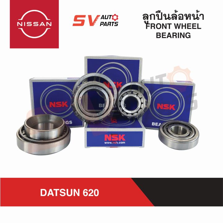 ชุดลูกปืนล้อหน้า-datsun-620-ดัทสันช้างเหยียบ-front-wheel-bearing