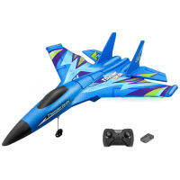 2WD รีโมทคอนโทรล Aeroplane EPP Foam RC Plane 2.4G รีโมทคอนโทรลเครื่องบินรบเครื่องบินโฟมของเล่นเด็กสำหรับเด็ก