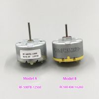 RF-500TB-12560/ RC500-KW/16260มอเตอร์ DC 12V Micro Round 32Mm เส้นผ่าศูนย์กลางแกนหมุนเครื่องยนต์เพลายาว