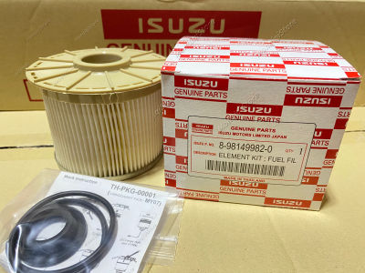 ISUZU กรองดีเซล กรองโซล่า D-MAX Commonrail คอมมอนเรล ปี ปี 2008-11 , MU-7 ปี2007-11 รหัสแท้ #8-98149982-0 (กรองกระดาษ) ใส้กรองน้ำมันเชื้อเพลิง ตรีเพชร/อีซูซุ