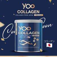 แท้100% Yoo Collagen ยู คอลลาเจน [110 กรัม] [1 กระปุก]