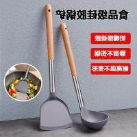 ♗ Wooden handle silicone spatula non-stick special spatula high temperature long hand spatula household kitchen supplies spatula