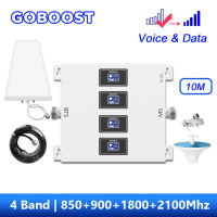 GOBOOST 70db 2G 3G 4G สี่วง Pengulang Sinyal CDMA 850 GSM 900 DCS LTE ring grip 1800 WCDMA 2100 สัญญาณโทรศัพท์มือถือเครื่องขยายเสียงเคลื่อนที่ชุดเต็มรูปแบบสำหรับลูกโลกอัจฉ