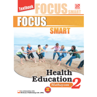 Pelangi Focus Smart Health Education M2 หนังสือเรียนสุขศึกษา ระดับมัธยมศึกษา 2