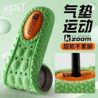 Buyun zoom air-cushion insole mens sports shock-absorbing sweat-absorbing deodorant breathable womens high-elastic wormwood deodorant military training insoles