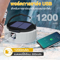 ไฟตลาดกลางคืนเคลื่อนที่, ไฟถนน, ไฟถนน, ไฟกลางแจ้ง Solar Outdoor Lighting LED หลอดไฟ 24 LED หลอดไฟฉุกเฉิน หลอดไฟพกพา ไฟตั้งแคมป์ การชาร์จ USB สามารถใช้เป็นพลังงานมือถือ