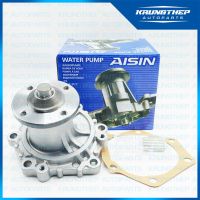 !!! พิเศษ ปั้มน้ำ TOYOTA MIGHTY-X เครื่อง 2L, 3L, 5L (WPT-001A) AISIN ปั้มน้ำรถยนต์