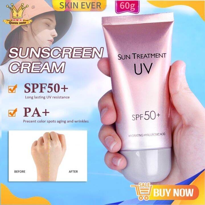 Intensive UV Sunblock Cream SPF50 + PA + Sun Block Cream ครีมกันแดดครีม