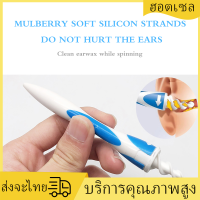 [Mr. Jam] Ear Wax Removal Kit Ear Cleaning เกลียว Swab พร้อมเคล็ดลับการเปลี่ยนแบบอ่อน 16 ชิ้นสำหรับการถอดขี้หูที่แคะหู เครื่องดูดขี้หู เครื่องแคะหูไฟฟ้า