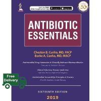 Standard product Antibiotic Essentials - 9789352709816