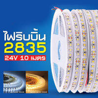 (NEW) NEOX ไฟริบบิ้น  นีโอเอ็กซ์ LED รุ่น 2835  ความยาว 10 เมตร  DC  24 V  มีแสง WarmWhite 3000K / Daylight 6500K   (ไม่เคลือบ IP20)