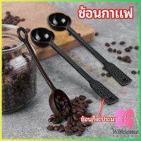 Winsome ช้อนตักกาแฟ 10 กรัม  ตักผงผลไม้ ช้อนตวงพิเศษ แบบสีใส  Plastic measuring spoon