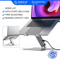 Orico ขาตั้งแล็ปท็อปอลูมิเนียมแบบพับได้พร้อม USB3.0 Hub And Sd Port สําหรับ Macbook ( LST)