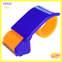 XINGK เครื่องอัดเทปใสพลาสติกสำหรับห่อบรรจุภัณฑ์ความกว้าง48มม. ตัวตัดลูกกลิ้งเทปปิดผนึกตัวยึดเทปด้วยตนเอง