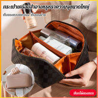 Biubiubiu กระเป๋าเก็บของสไตล์ใหม่ ลายหมอนสี่เหลี่ยม PU ความจุใหญ่ สะดวกในการเดินทาง
