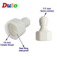 2 Buah Sambungan Osmosis Terbalik 1/2 Inci Ulir Sekrup Ke 3/8 Inci 9.5Mm OD Hose Quick Connector RO Water Plastic Pipe Fitting