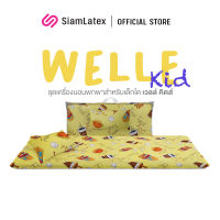 SiamLatex ที่นอนปิคนิค ที่นอนปิคนิคพับได้ Welle Kid ที่นอนปิคนิคสำหรับเด็กและครอบครัว มีหมอนหนุนนุ่มฟูนอนสบาย พกพาง่าย ใช้ได้ทั้งบ้าน