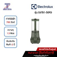 ELECTROLUX เครื่องปั่น 1.5 ลิตร รุ่น E6TB1-50FG | ไทยมาร์ท THAIMART