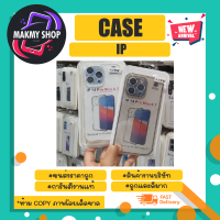 CASE เคสใสกันมุม กันเลนส์กล้อง สำหรับ 14-14pro max (230366)