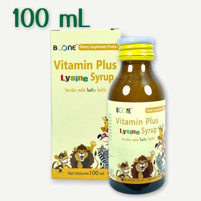 วิตามิน BOONE Vitamin plus Lysine 100 ml 1 ขวด สำหรับเด็ก 2 ปี ขึ้นไป