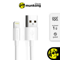 Choetech USB to Lightning Cable 1.8m MFI Certified Nickel-plated Connectors (IP0027) สาย USB by munkong