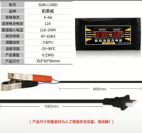 ที่ชาร์ตรถยนต์ SUOER SON-1206D ฟื้นฟู แบตเตอรี่แห้ง แบตเตอรี่เปียก LED Display Charger 6A 12V Car Motorcycle