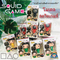 มีของพร้อมส่ง!!! Squid game สไตล์เกาหลี TV เกมหน้ากากคอสเพลย์สแควร์วงกลมสามเหลี่ยมหน้ากากฮาโลวีน โมเดล