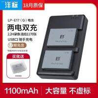 Fengbiao 2 Dual Charge สำหรับ Canon LP-E17แบตเตอรี่ EOS R10 RP M6 II 850D 200D Micro เดียว M5 M3กล้อง760D 750D 800D 77D SLR อุปกรณ์เสริม