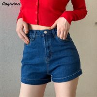 【hot】 Denim Shorts for Fashion Waist College All-match Korean Streetwear