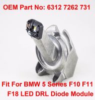 F10 F11 Lci ขับขี่กลางวันดวงตานางฟ้า Drl โมดูล Led หมายเลขชิ้นส่วน63127262731เหมาะสำหรับรถบีเอ็มดับเบิลยู5ชุด F18 F11 F10