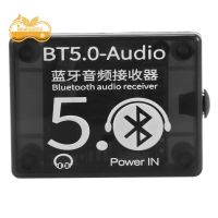 【คุณภาพสูง】บอร์ดเครื่องขยายเสียงลําโพงรถยนต์บลูทูธ Mp3 Bt5.0 พร้อมกล่อง