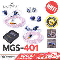 Magaosi MGS-401 หูฟังบาล้านซ์ 4 ไดร์เวอร์ (4BA) ถอดสายได้