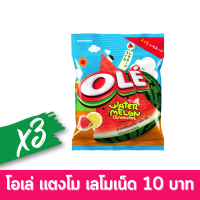 OLE โอเล่ รสแตงโม เลโมเน็ด ถุง 10เม็ด 25g. ( แพ็ค 3 ) #20001948