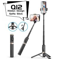 Q12ซ่อนการออกแบบเสริมบลูทูธขาตั้งกล้อง Selfie Stick (อลูมิเนียม) สำหรับ 11 12 13 14 Pro Max