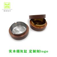 Factory direct supply solid wood ashtray living room with cover anti-fly ash creative office wooden high-end ashtray