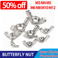 Wing Nuts M3 M4 M5 M6 M8 M10 M12 Thumb Nut Fasten Assortment Kit มือกระชับผีเสื้อเกลียวอ่อนนุช 304 สแตนเลส-cijiha