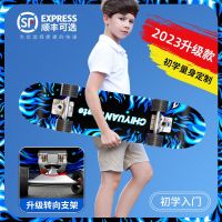 Spot parcel post Skateboard Beginner Children Male and Female Students Youth Professional Edition Four-Wheel Twin Tips Scooter 6 to 12 Years Old