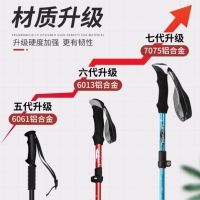 ? Hiking pole self-defense stick mountain rattan solid wood old mans crutch non-slip self-defense cane original rattan crutch whole original rattan