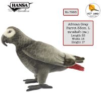 No. 7985 Hansa Creation ตุ๊กตานกแก้ว แอฟริกันเกรย์ African Gray Parrot 33cm. L