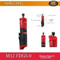 Milwaukee M12 FDGS-0 เครื่องเจียรไร้สาย คอตรง