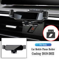 ที่วางโทรศัพท์ในรถยนต์สำหรับ Geely Coolray 2019-2022 Gravity Navigation Bracket ขาตั้ง GPS Air Outlet คลิปหมุนได้อุปกรณ์เสริม