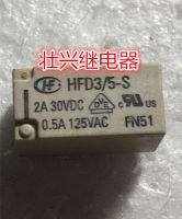 【✔In stock】 xinao66069392692 รีเลย์ Hfd3/5-S8pin